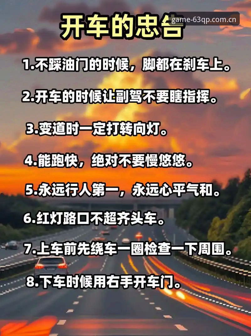 新手上路首选指南：63棋牌APP最新版本与旧版本体验全面对比